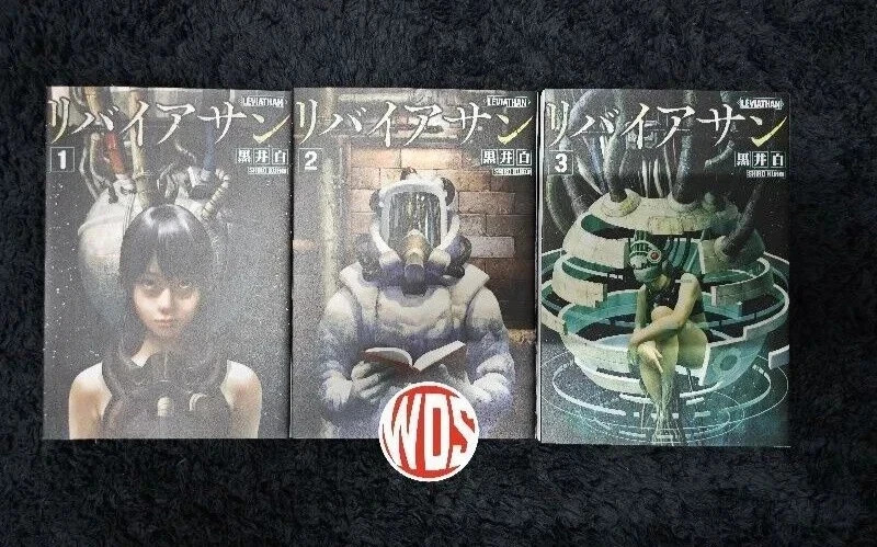 LEVIATHAN Manga Juego Completo Vol 1-3 (FIN) Edición Inglés por Shiro Kuroi NUEVO