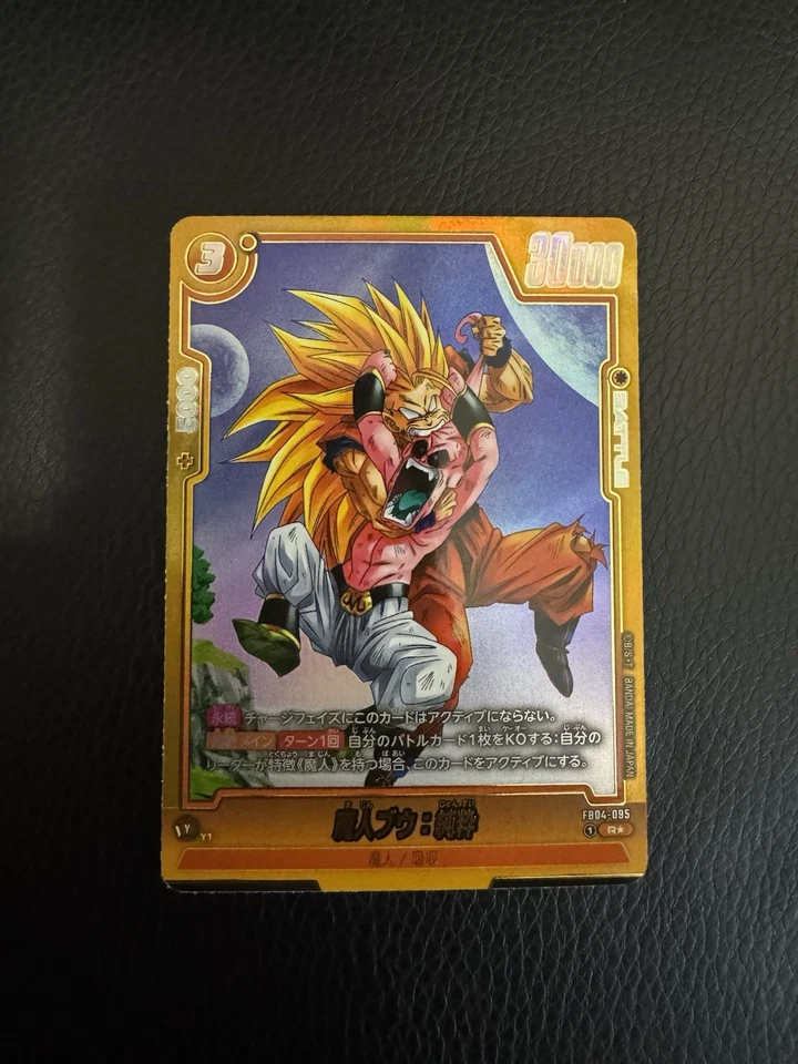 Dragon Ball Fusion World Kid Buu FB04-095 R Parallel Japanese FB07 - Image 2 of 3