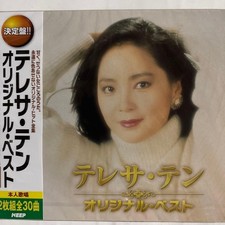 Teresa Teng Original Best 2CD Set with Lyrics Card 30 Tracks Collection