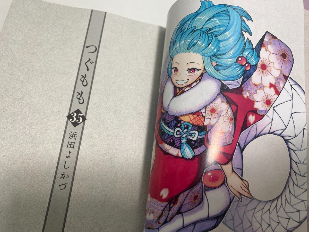 【ほぼ新品！全巻初版！ほぼ全巻帯付き！つぐもも　全35巻　販促イラスト付き】 Brand New Tsugumomo Vol.35 Japanese Manga Yoshizuka Hamad Tugumomo