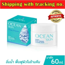 Sleeping Mask OCEAN SKIN Collagen Speedy Dewy Radiant Skincare Soft Smooth 60 ml