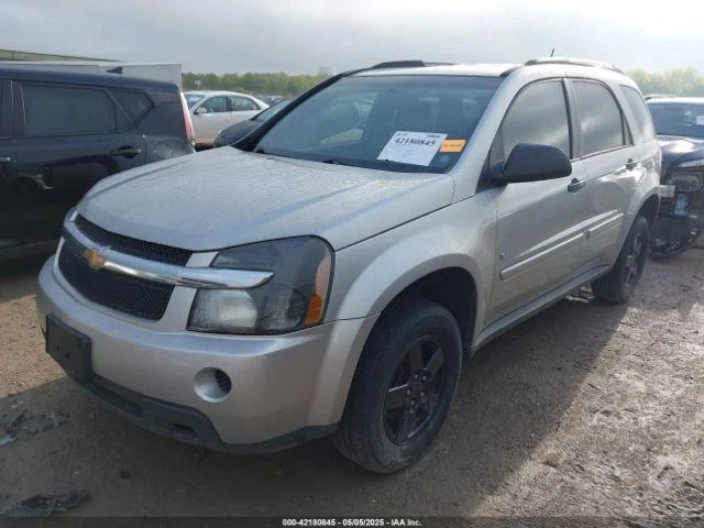 二手发动机冷却风扇电机适合:2008 雪佛兰 Equinox 风扇总成 3.4L fro — 第 2/4 张图片