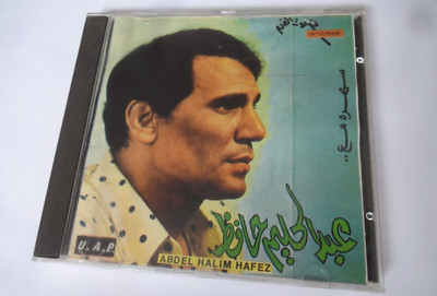 ABDEL HALIM HAFEZ ~ Egyptian / Arabic CD ~ 1990