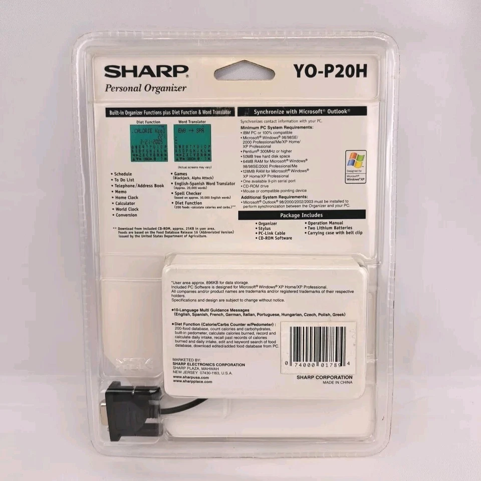 Sharp Personal Memory Organizer New 1 MB - Image 2 of 4