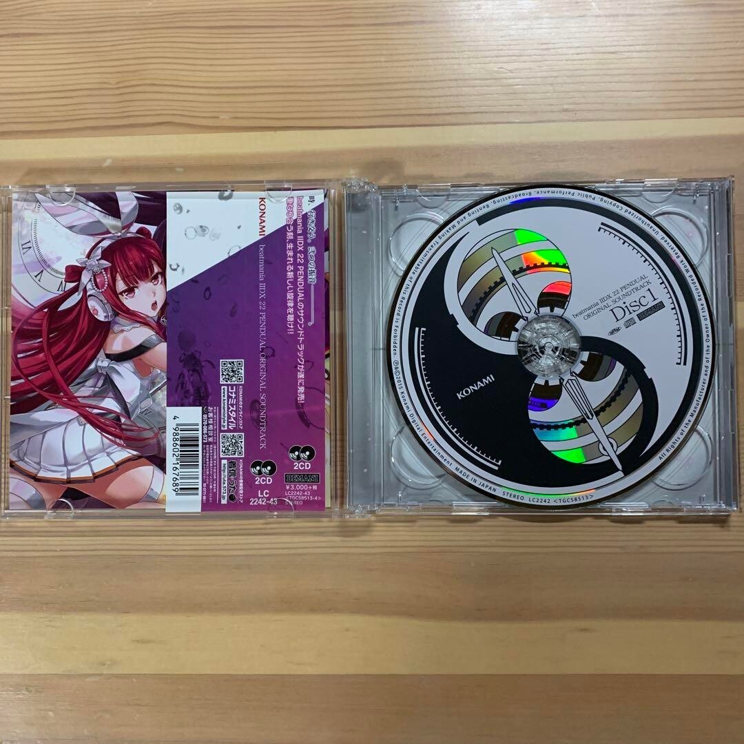 新品　beatmania 2DX 22 PENDUAL　サントラ　ビートマニア ゲーム・ミュージック, CARDZ, DJ Shimamura - beatmania IIDX