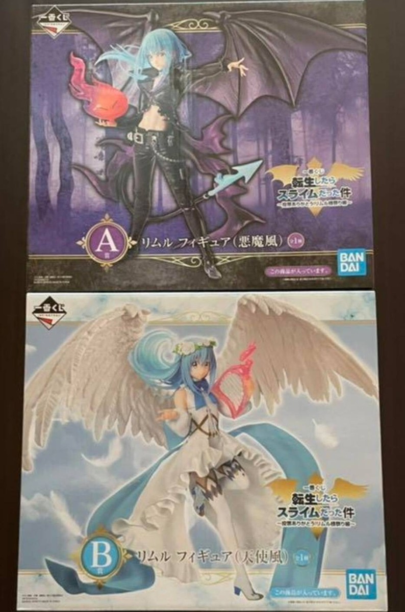 エンジェルレムル シリーズ（サウラライト） エンジェルレムル