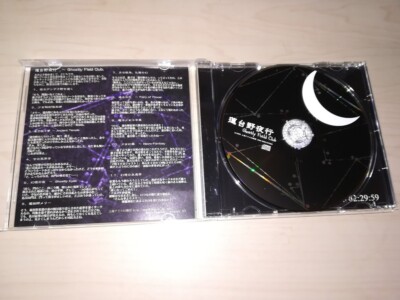 COUNTRY YARD hope DEMO デモCD NeoStore.com - Street Hoop (Dunk Dream) English Neo-Geo CD