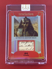 2025 Eternal Revelation History Relics Khufu 3-Line Black Ink 25/25 Last Print