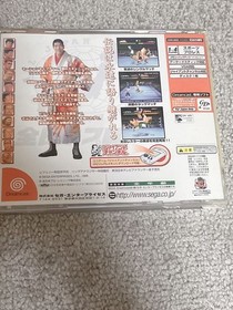 [OBO/MSG]  Dream Cast Giant Gram All Japan Pro Wrestling 2