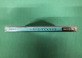 Sega Saturn -- Tournament Leader -- included spine card. *JAPAN GAME* SS. 16342