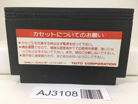 AJ3108 Musashi no Ken Vs. Nintendo Famicom NES Japan