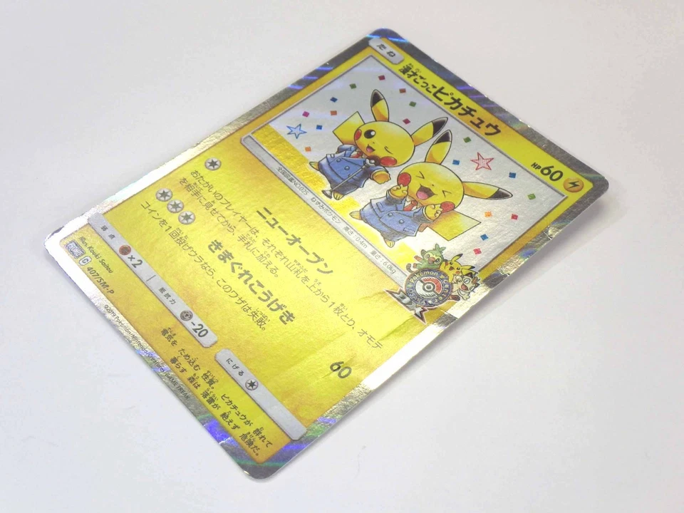 Pikachu Promo Pretend Comedian 407/SM-P Osaka & Shiny Collection 007/020 JPN TCG - Image 3 of 4