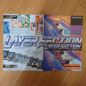 Taito Layer Section Sega Saturn Catalog