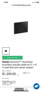 Kohler summon sensor faceplate in BLACK