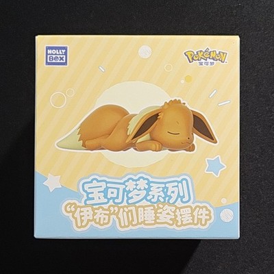 Holly Box Pokémon Sleepy Eevee & Eeveelutions With Pillow, Sealed Blind Boxed