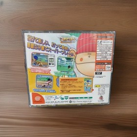 Pro Yakyuu Team de Asobou Pro Yakyuu Team o Tsukurou Sega Dreamcast DC Japanese