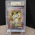 BGS 9.5 Meowth ex #121 Perfect Order GEM MINT 2026 Mega Evolution Pokemon Card