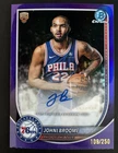 2025 Topps Johni Broome Chrome Rookie Autographs (Raw)