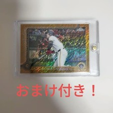 Yomiuri Giants Kazuma Okamoto BBM Limited Edition Card, Serial Number 50