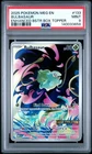 2025 POKEMON MEG EN-MEGA EVOLUTION ENHANCED BOOSTER BOX TOPPER BULBASAUR PSA 9