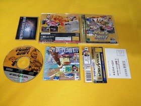 POWER DRIFT  SEGA SATURN SS SPINE CARD + REG CARD.