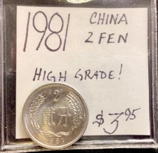 1981 China 2 Fen! High Grade! ENN Coins