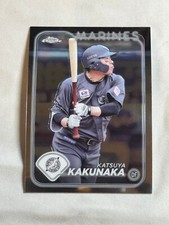 2024 Topps Chrome NPB Katsuya Kakunaka #14 Marines