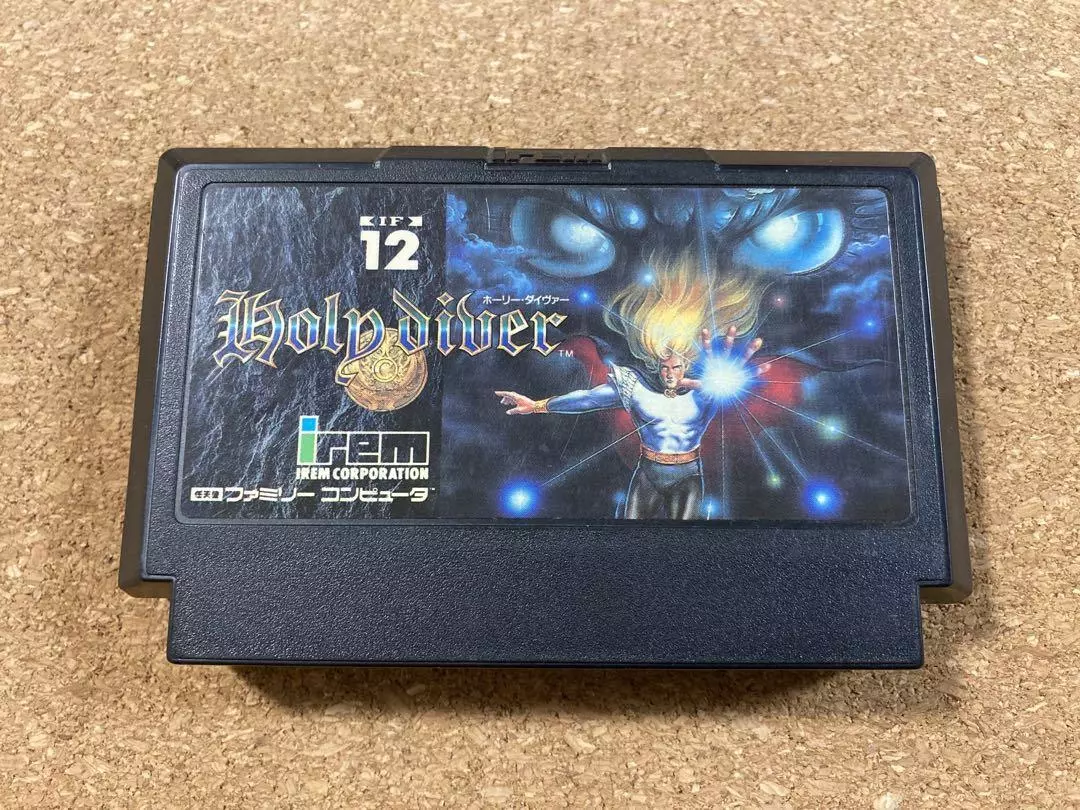 HOLY DIVER FC Famicom Nintendo Tested Work Japan 4962891100121 | eBay