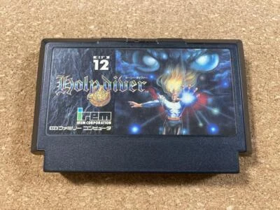 ファミリーコンピュータ - ファミコン  ホーリーダイヴァー  HolyDiver  (送料無料) 楽天市場】ホーリーダイバー（ファミコン｜テレビゲーム）の通販