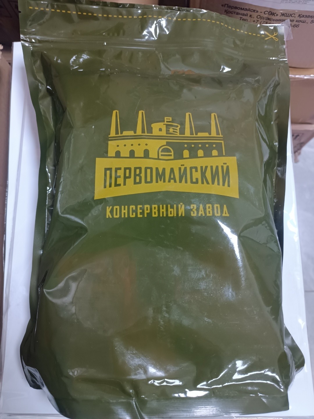 More Rations Military Kazakhstan army food daily ration MRE Emergency rations Halal ...