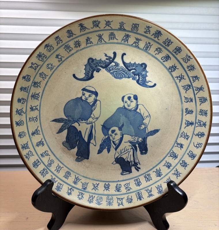 19th-century Chinese blue and white plate