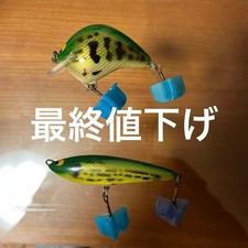 Smith Ayukawa Egg Berry & Mr. Pronsun Fishing Lures Set, Used, Balsa 50