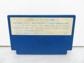 Nangoku Shirei!! Spy vs Spy Famicom NES Japan 1987 Cartridge Only Japanese ver