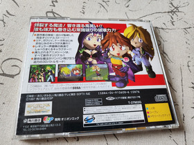 Slayers Royal (Sega Saturn, 1997)