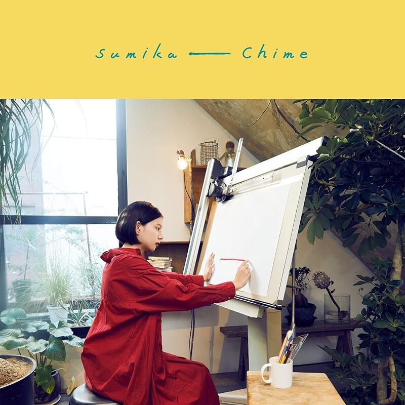 新世界オリハルコン sumika CD Amazon.co.jp: 新世界オリハルコン: ミュージック