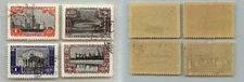 Russia USSR ☭ 1957 SC 1975-1978 used. rtc1446