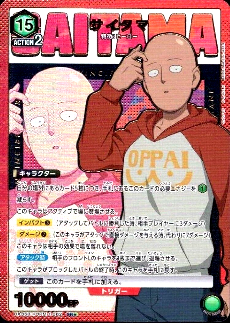 Union Arena Card One-Punch Man Saitama SR Parallel 1 Japanese DHL