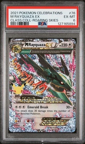 2021 POKEMON CELEBRATIONS CLASSIC COLLECTION #76 M RAYQUAZA EX PSA 6
