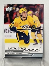 2024-25 Upper Deck Hockey Series 2 - Young Guns Zachary L'Heureux #480 (RC)