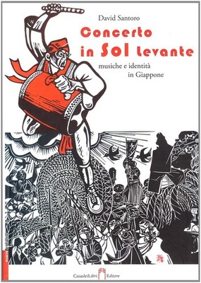 David Santoro Concerto in Sol Levante. Musiche e i (Various Formats) (US IMPORT)