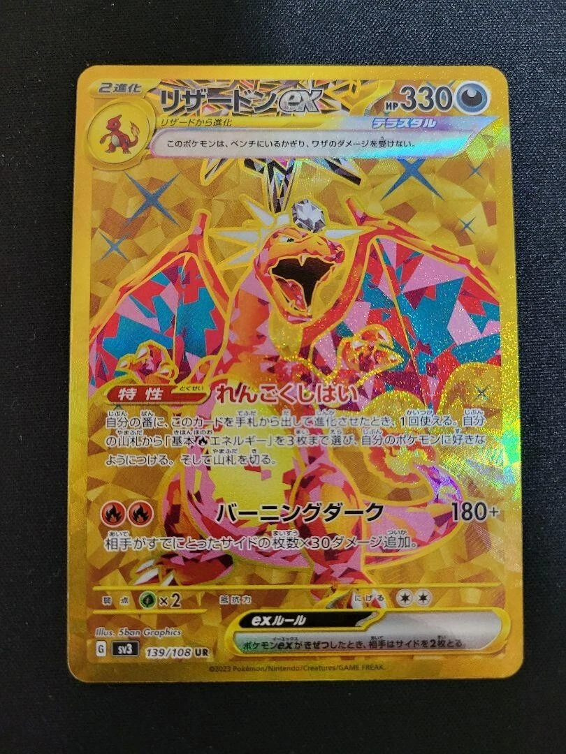 Charizard ex 139/108 Sv3: Ruler of the Black Flame for sale | eBay