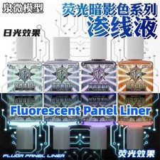 Shadow Color Series Fluorescent Panel Liner 18ml Model Coloring Accent Paint