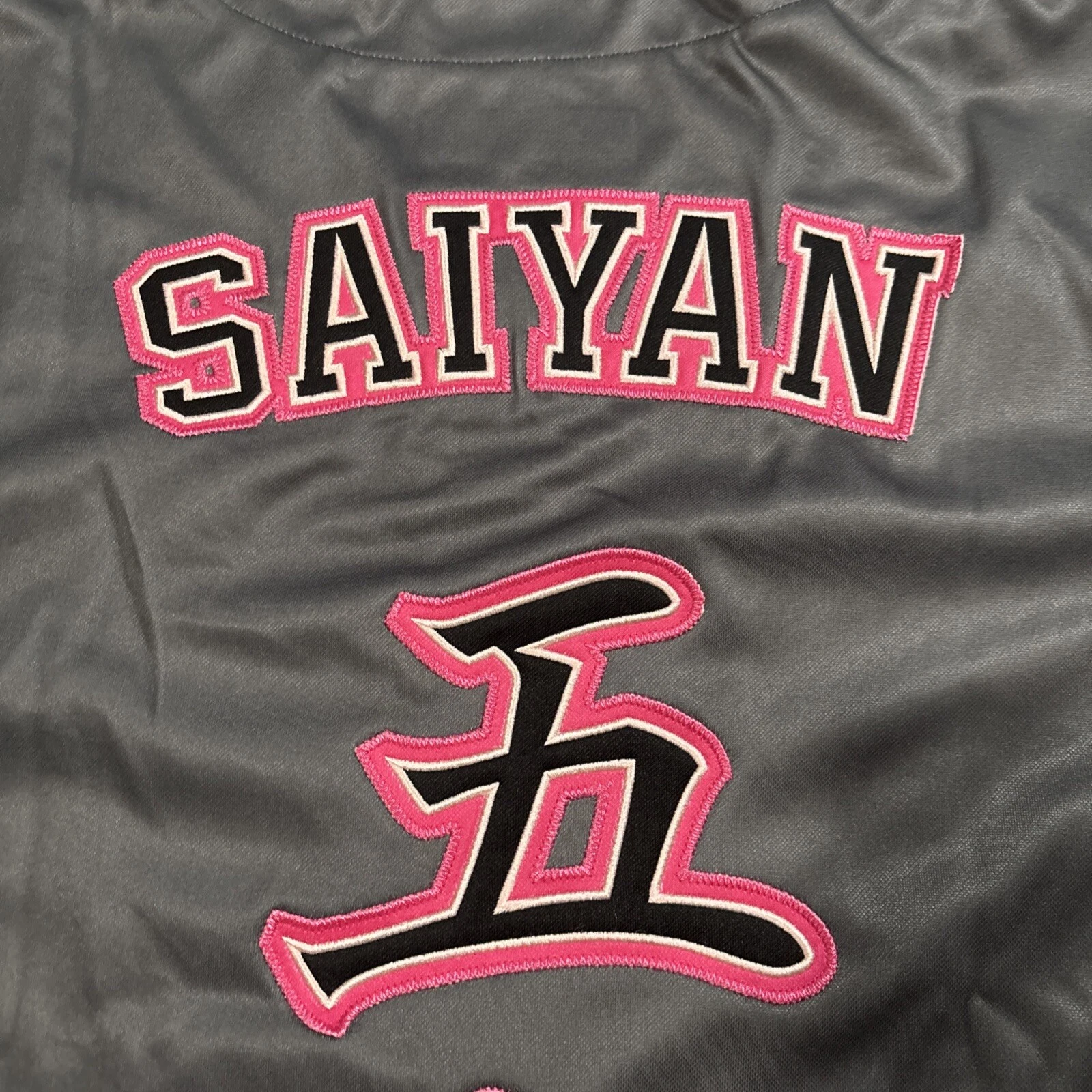Dragon Ball Z Saiyan Baseball Jersey