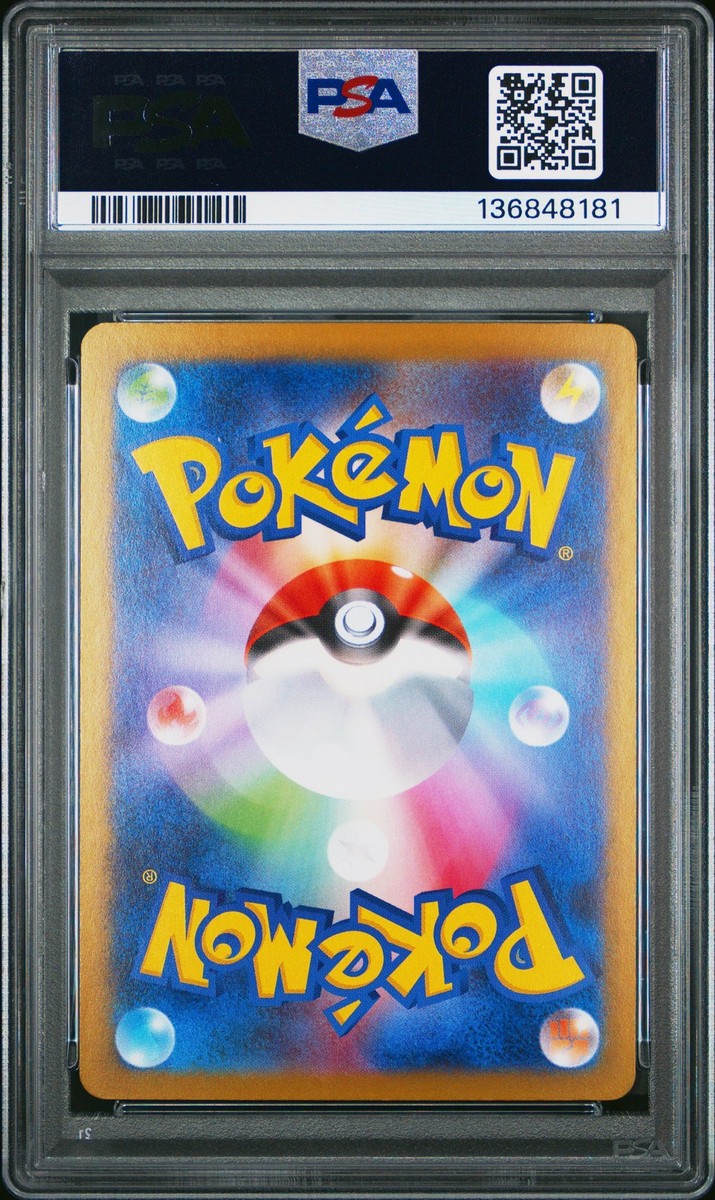 Yamper 086/080 M2: Inferno X Holo (Japanese) for sale online | eBay