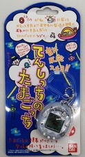 BANDAI Tamagotchi Silver Tenshi no