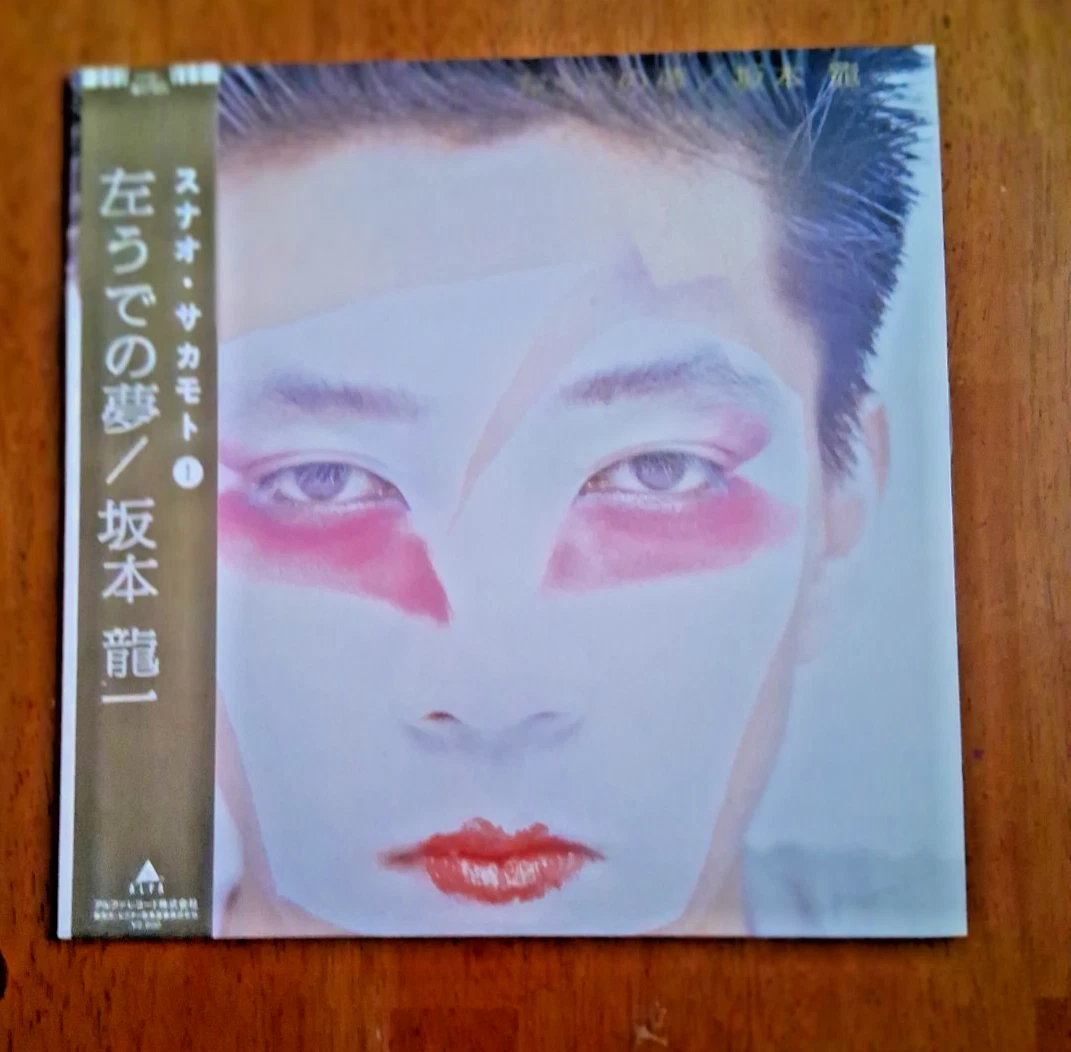 黑胶唱片Ryuichi Sakamoto | eBay