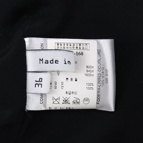 Balenciaga Navy Blazer Jacket 55