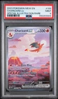 2023 POKEMON MEW EN-151 SPECIAL ILLUSTRATION RARE #199 CHARIZARD EX PSA 9