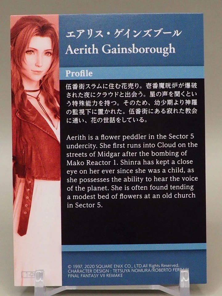 Tarjetas coleccionables Aerith Gainsborough Final Fantasy VII Museo de Arte 1-020 Japón J215 Foto 2 de 4
