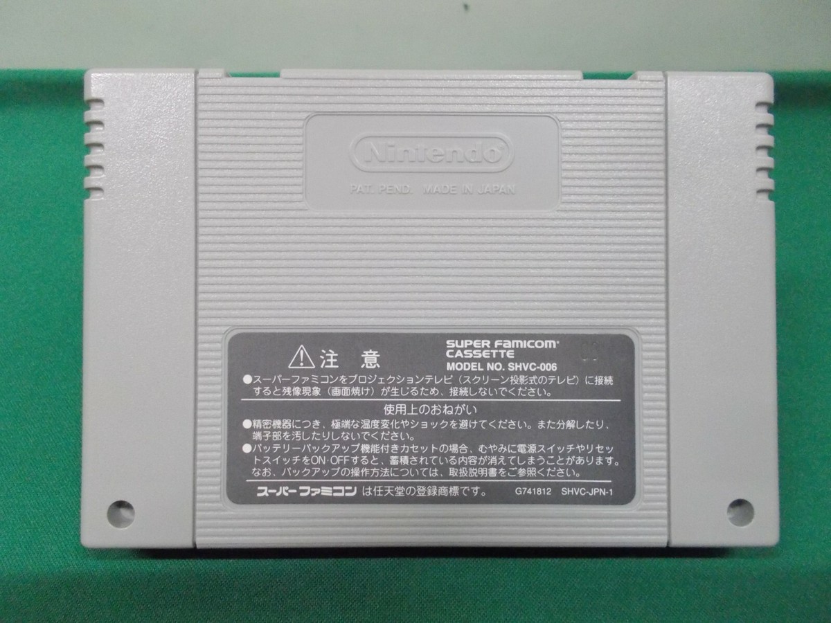 SNES -- P-Man / Prehistorik Man -- Boxed. Super famicom SNES -- P-Man / Prehistorik Man -- Boxed. Super famicom